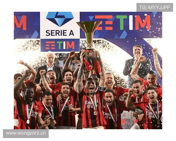 米兰防守稳定性不足问题持续显现,对关键赛事表现造成制约