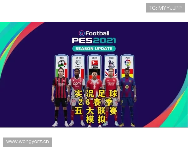 法甲主力赛季表现亮眼：奥纳纳的五大联赛起点