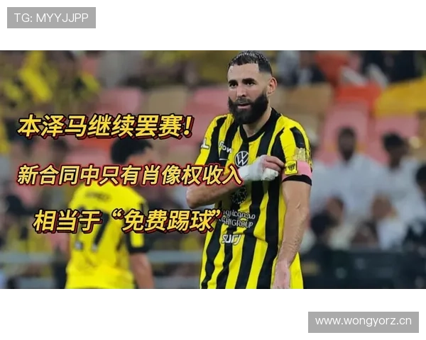 吉达联合争冠能力面临质疑,近期表现对赛季走势形成制约 吉达联合争冠能力面临质疑,近期表现对赛季走势形成制约