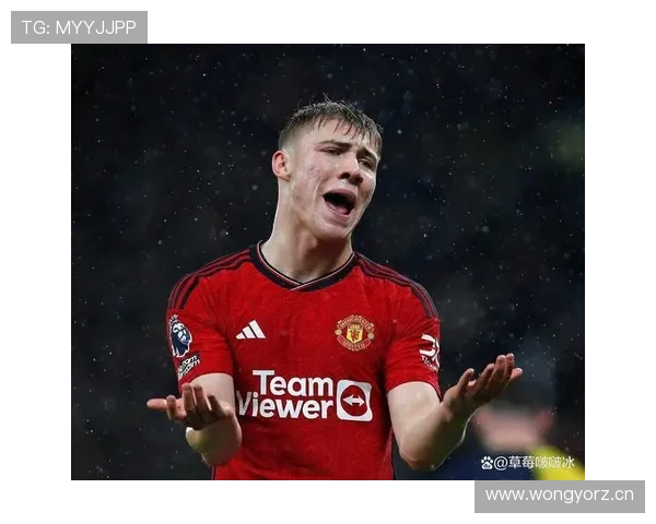 曼联核心矛盾:个人能力突出但整体失衡,稳定性面临考验