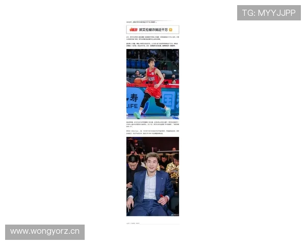 郭艾伦这样偷懒，平时篮球巨星秒变沙发土豆？