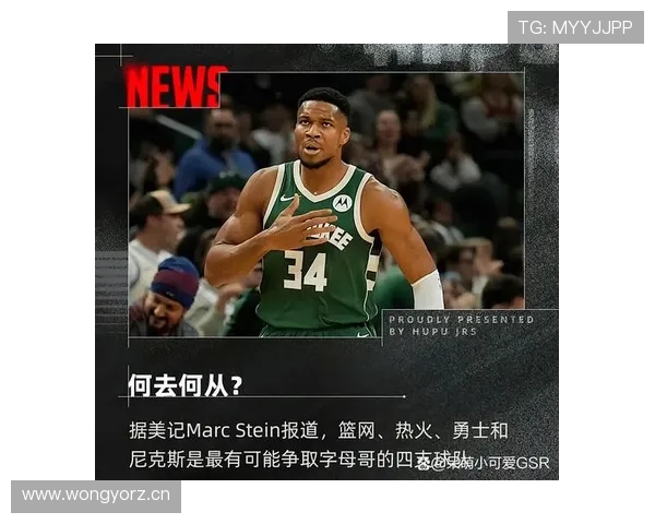 波蒂斯挡拆拉开空间，助字母哥空切效率提升