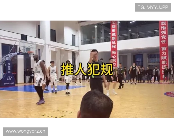 篮球规则中推人犯规的具体定义与裁判判罚尺度解析